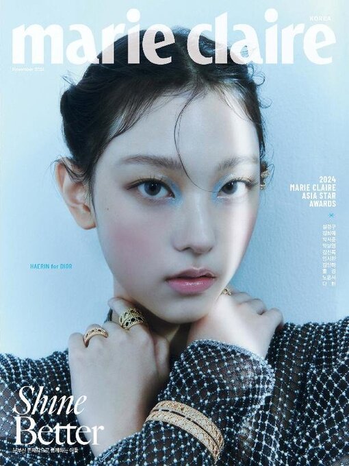 Title details for 마리끌레르 메종 코리아  (Marie Claire Korea)  by mck Publishing - Available